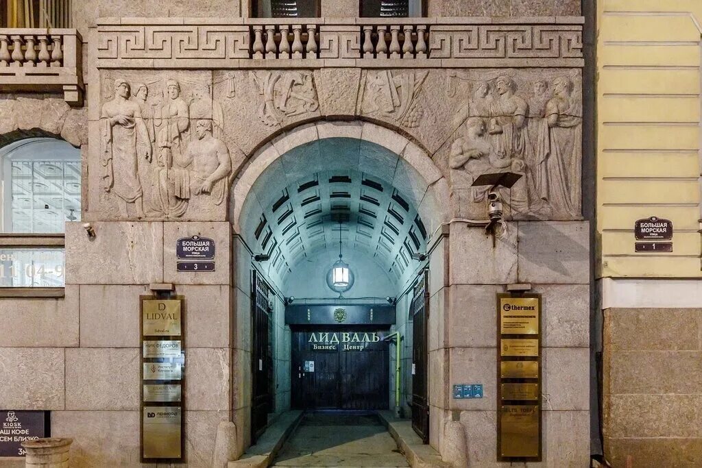 гороховая 34 санкт-петербург гостиница. капитал санкт петербург. кронверкский проспект 27. капитал санкт петербург. капитал отель гороховая.