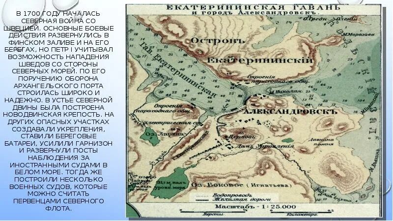 1700 период. 1700 Год.