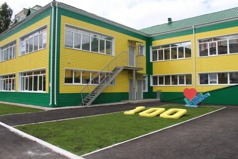 Сайт прогимназии 119 саранск