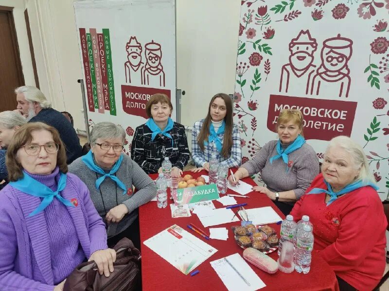 московское долголетие чертаново южное. московское долголетие чертаново южное. московское долголетие чертаново южное. московское долголетие. московское долголетие чертаново южное.