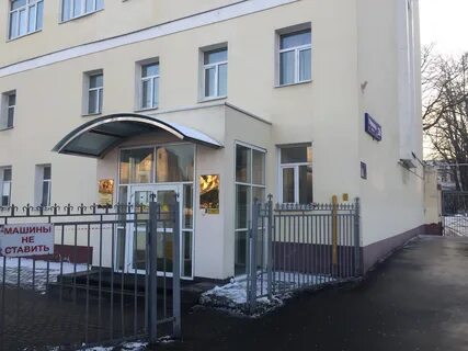 Мирэа стромынка