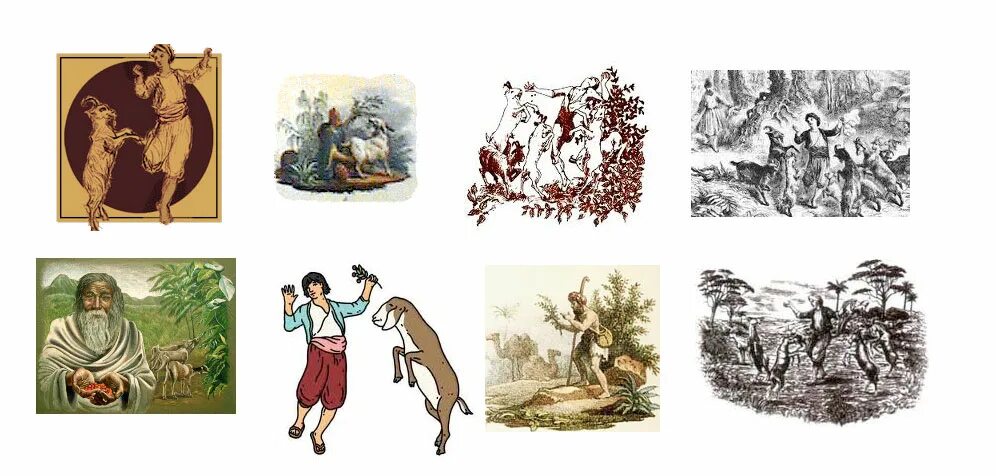 Происхождение кофе. История кофе кратко. Зарождение кофе. История кофе начинается с веселых животных эфиопского. Пастух калди и кофе.