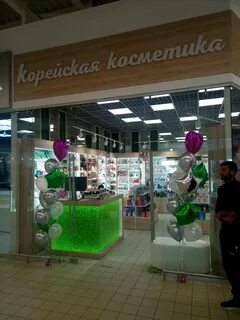 Косметика симферополь