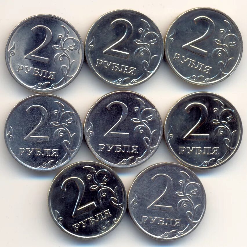 76 рублей 8. 2 Рубля. Монета 2 рубля.