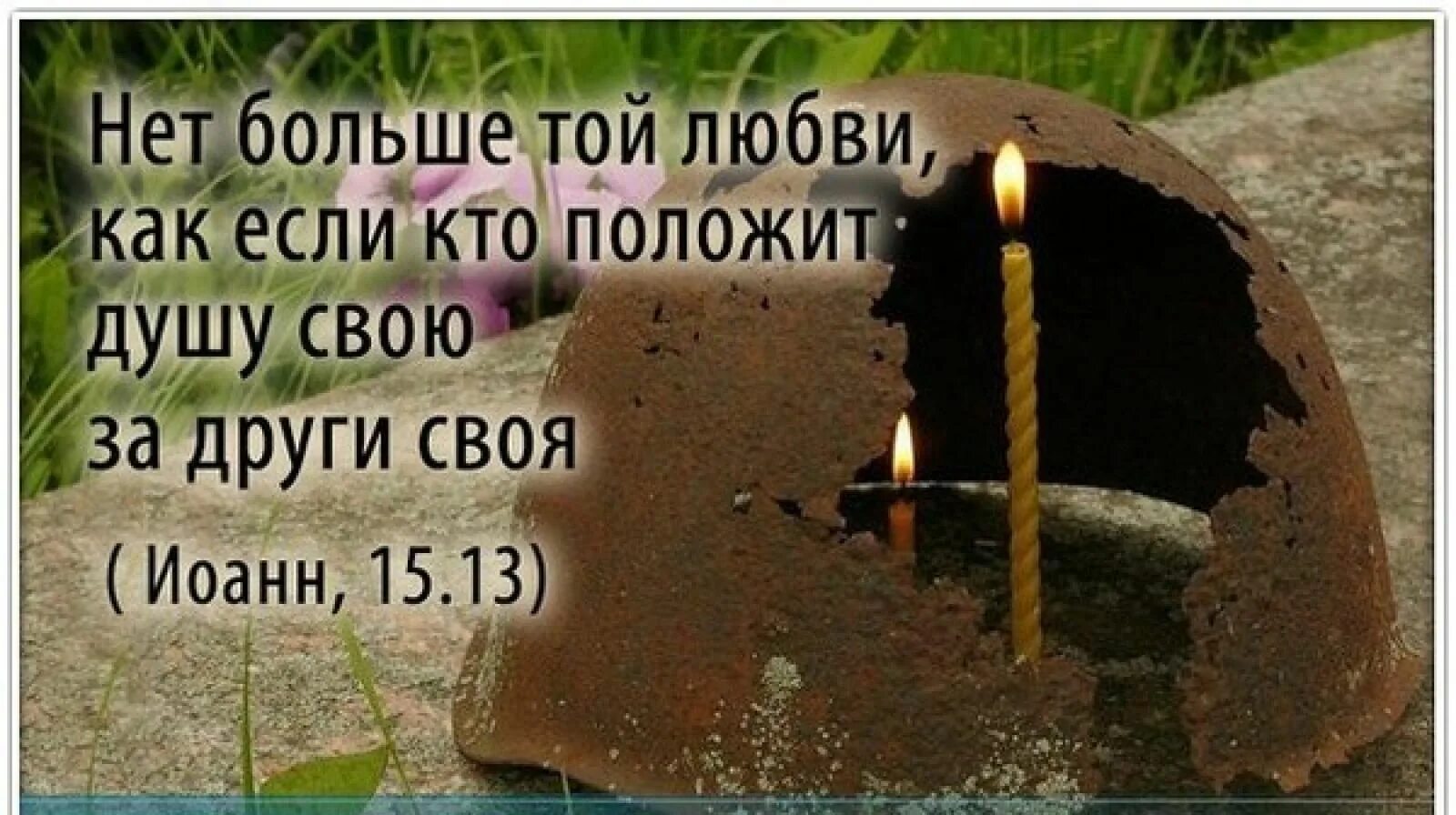 Свт. Высказывания о грехах. Иллюстрации к заповедям божьим. Высказывания о грехах. Святые о грехах.