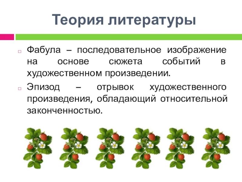 Характер изображаемого события