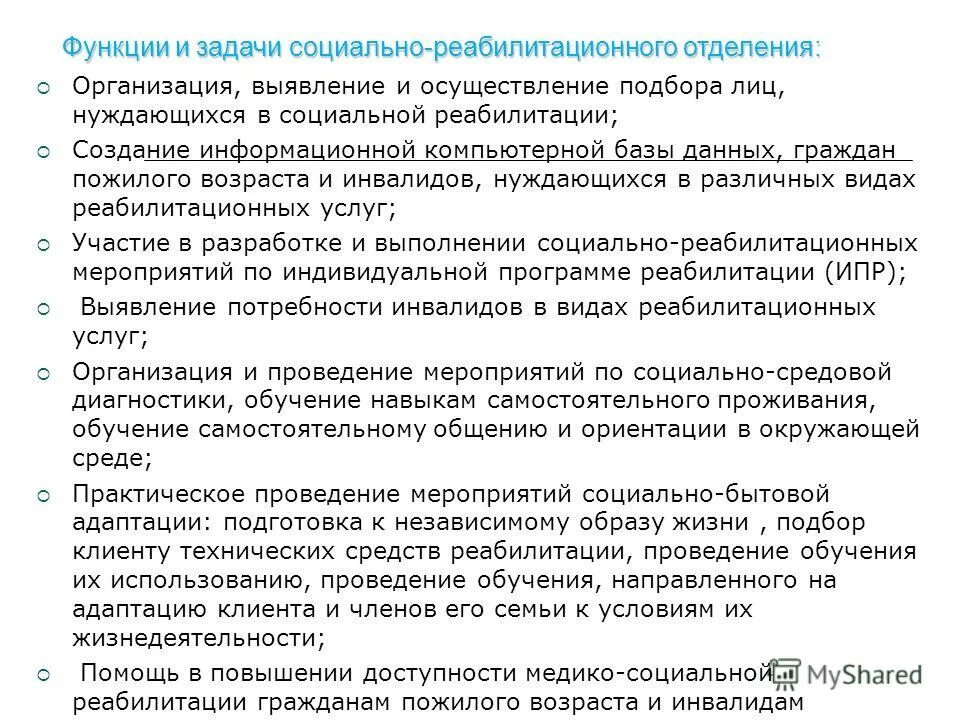 аналитический отчет заведующего. аналитический отчет. аналитический отчет заведующего. аналитический отчет детского сада. аналитический отчет заведующего.