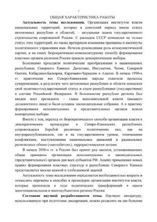 Срок возмещения расходов на устранение недостатков