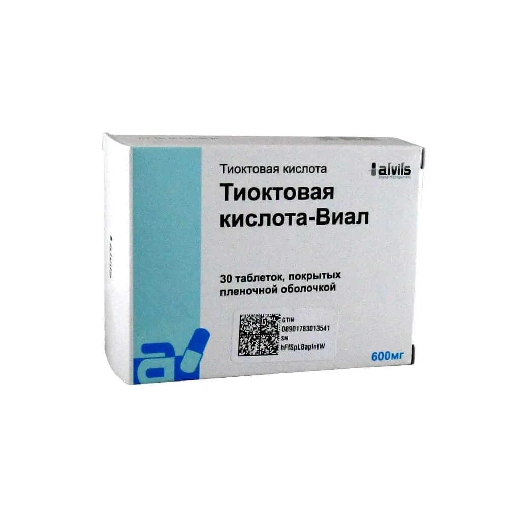 Тиоктовая кислота 600 мг. Тиоктовая кислота 600 таблетки. Тиоктовая кислота Вертекс 600. Тиоктовая кислота Вертекс 600 мг. С 12 0 кислота
