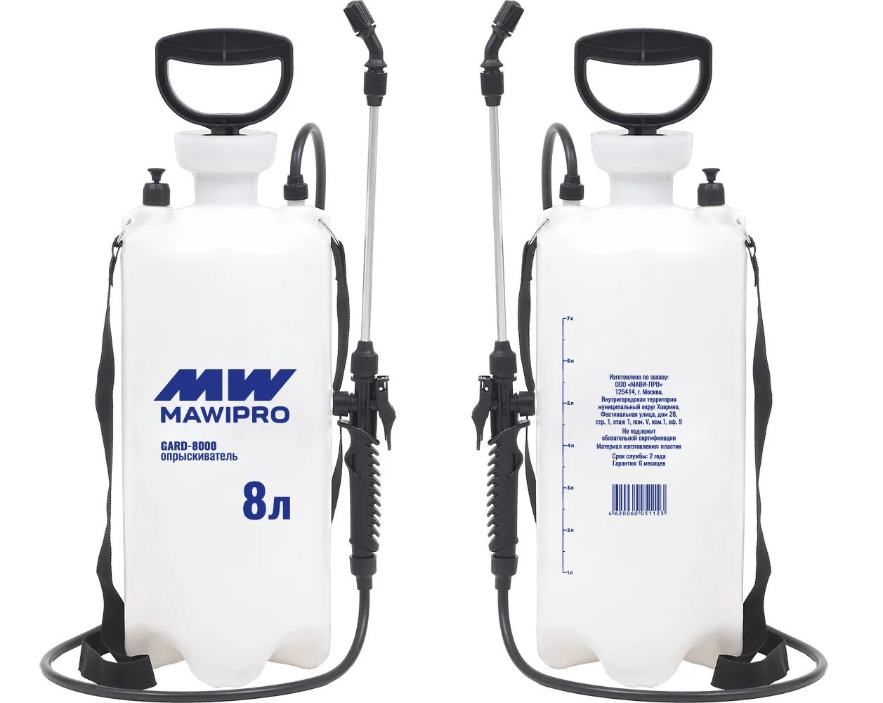 опрыскиватель дачник