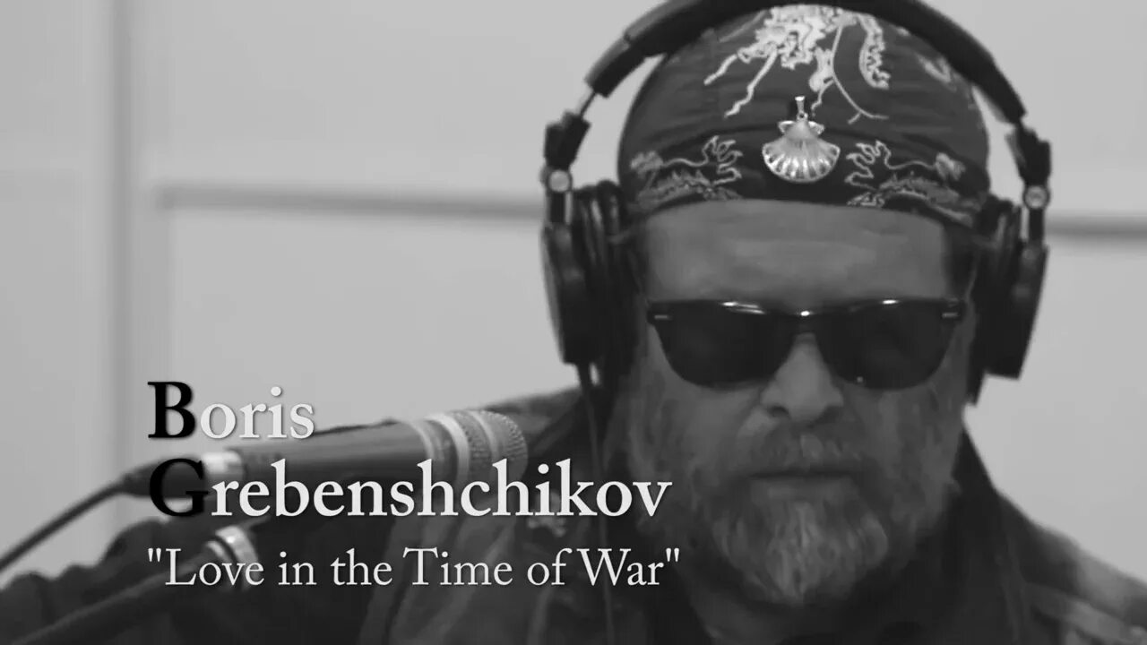 Окуджава песенка о голубом шарике. Бг лилит 1997. Гребенщиков нас с тобою наебали. Гребенщиков 80. Бг лилит 1997.