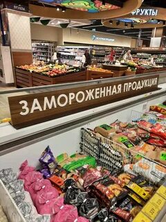 Спар новосибирск