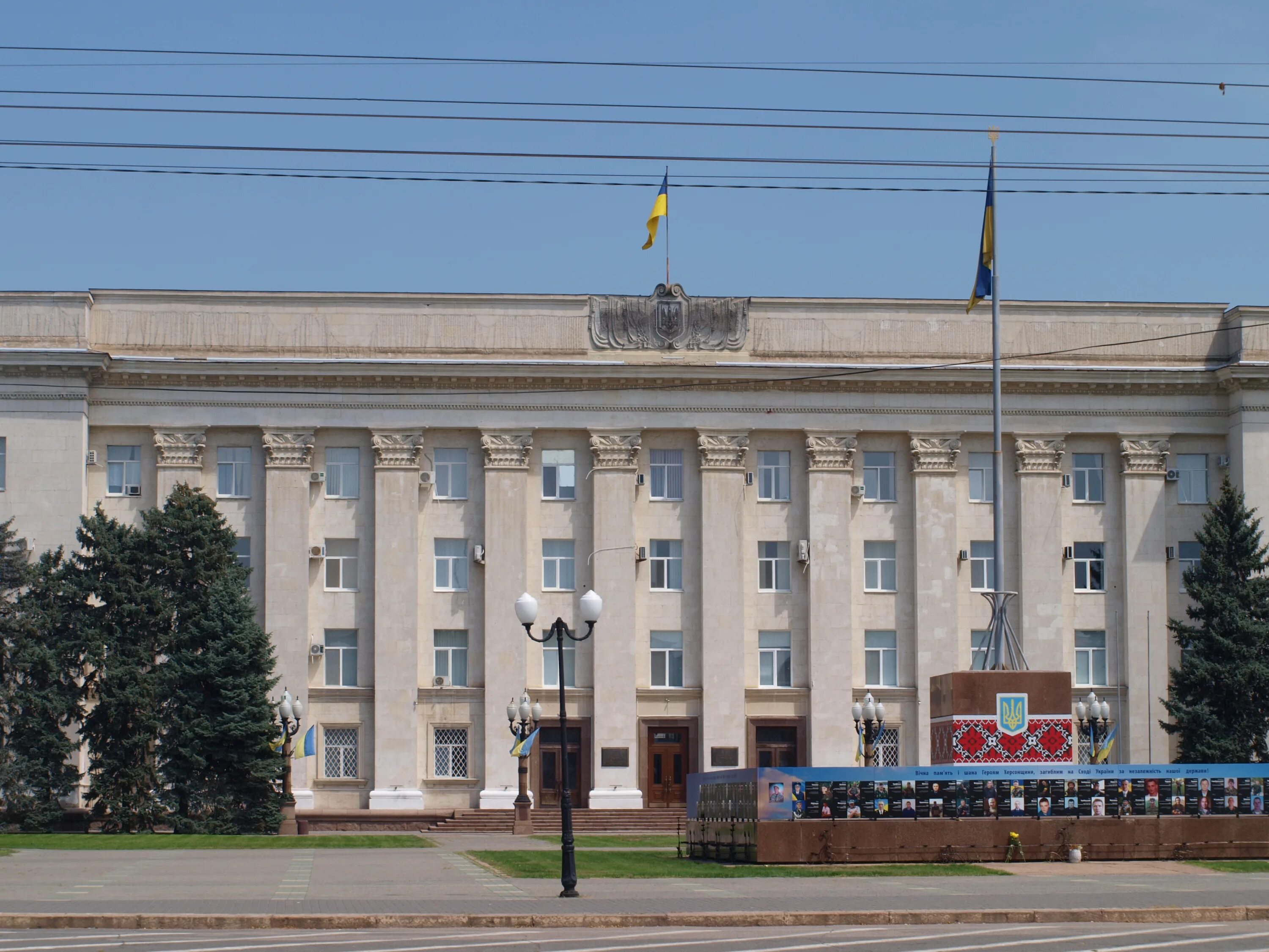 Херсон городской совет. Херсонский горсовет. Херсон городская администрация. Херсонская городская рада.