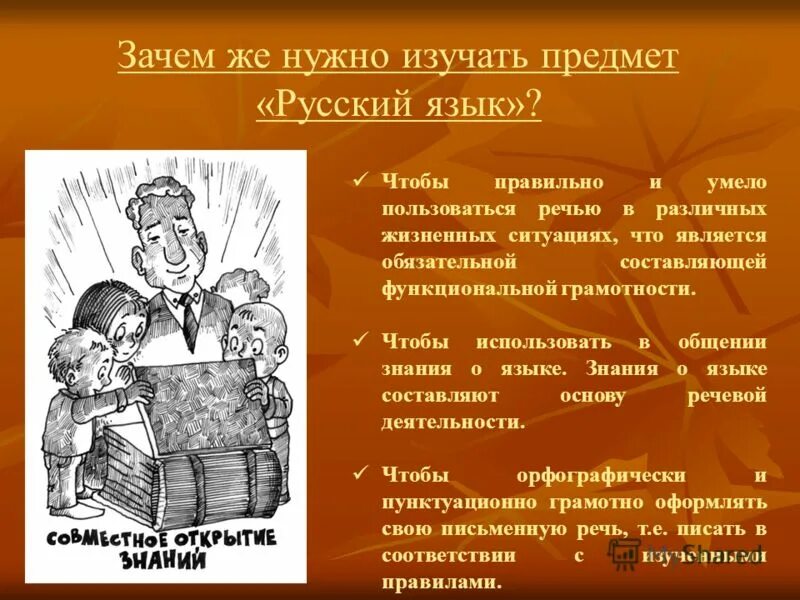 Сочинение на тему зачем знать историю