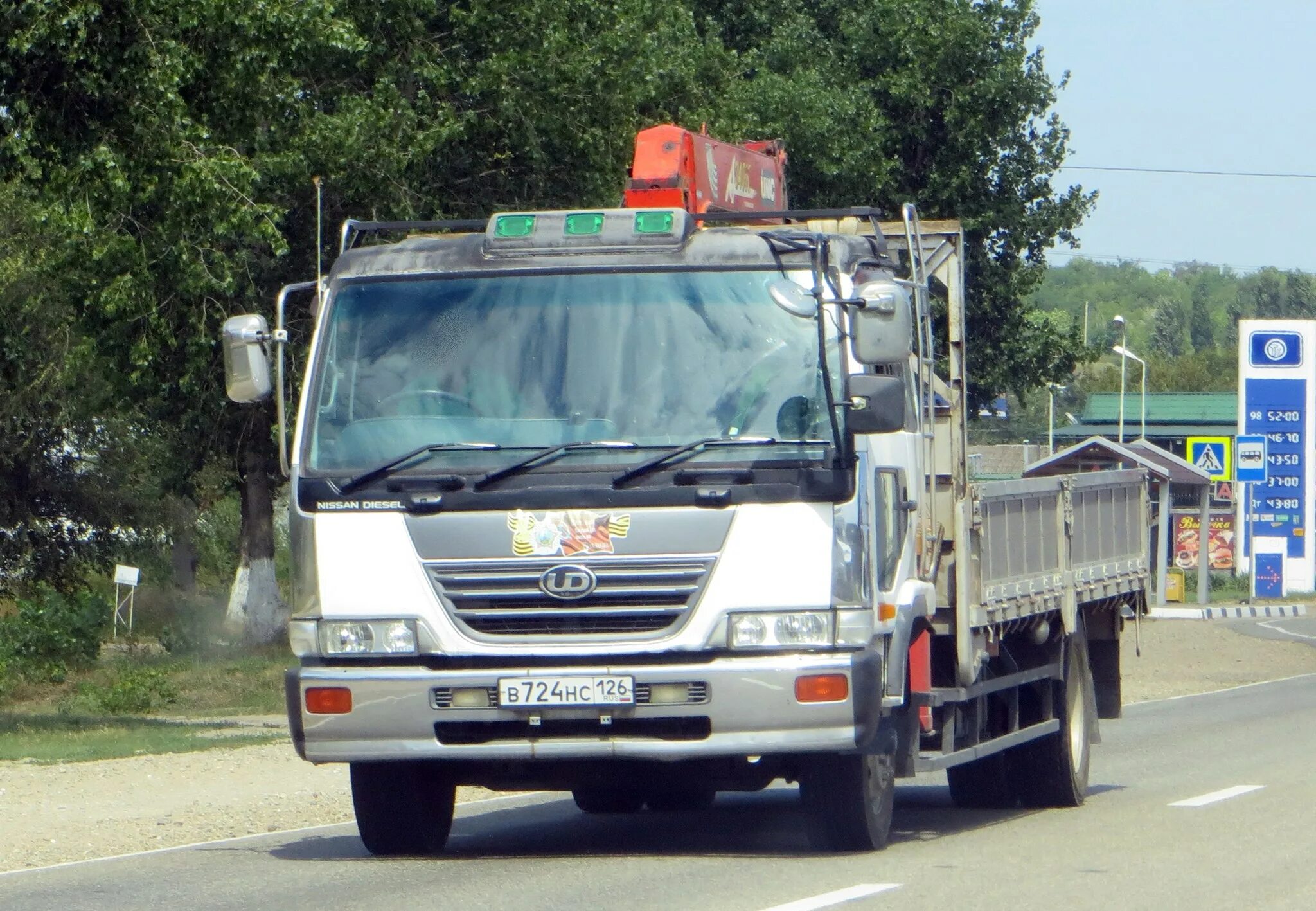 Nissan diesel condor. Nissan Diesel Condor UD. Nissan Diesel Dump mk21. Nissan Diesel 1997.