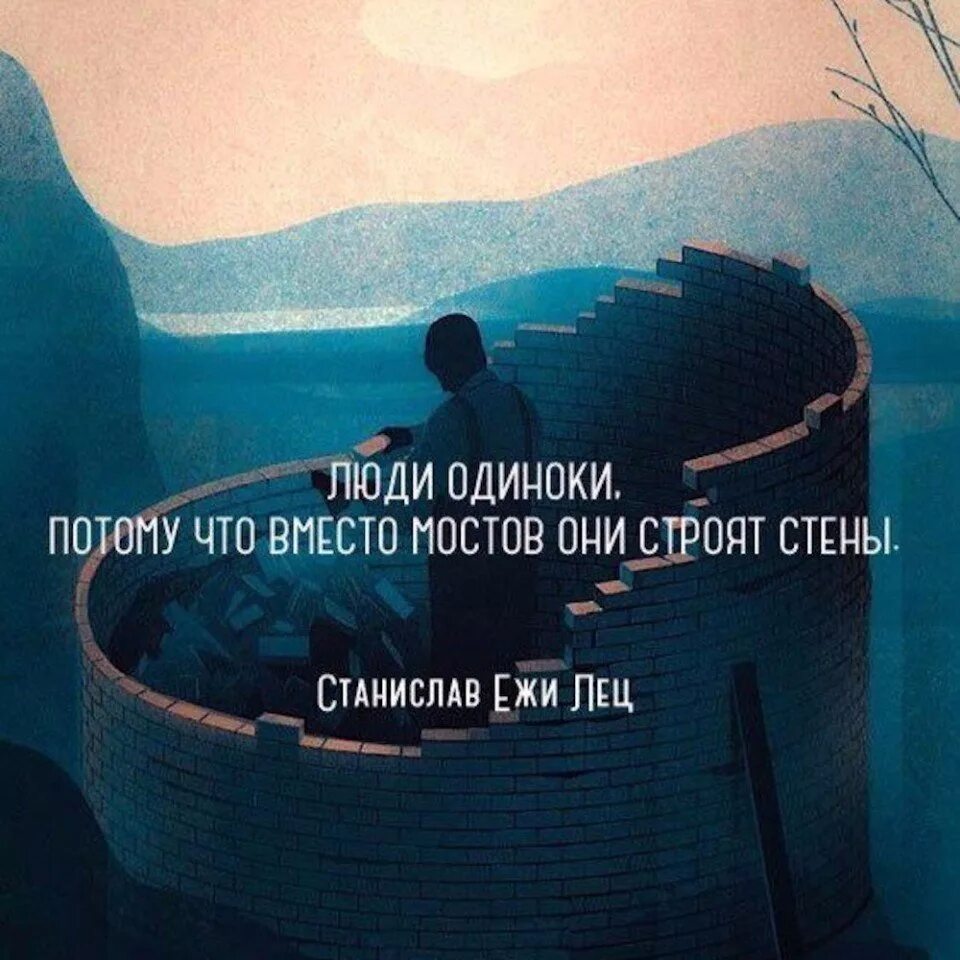 цитаты с глубоким смыслом до слез. цитаты со смыслом до слез. цитаты с глубоким смыслом до слез. грустные цитаты со смыслом. цитаты про грусть.