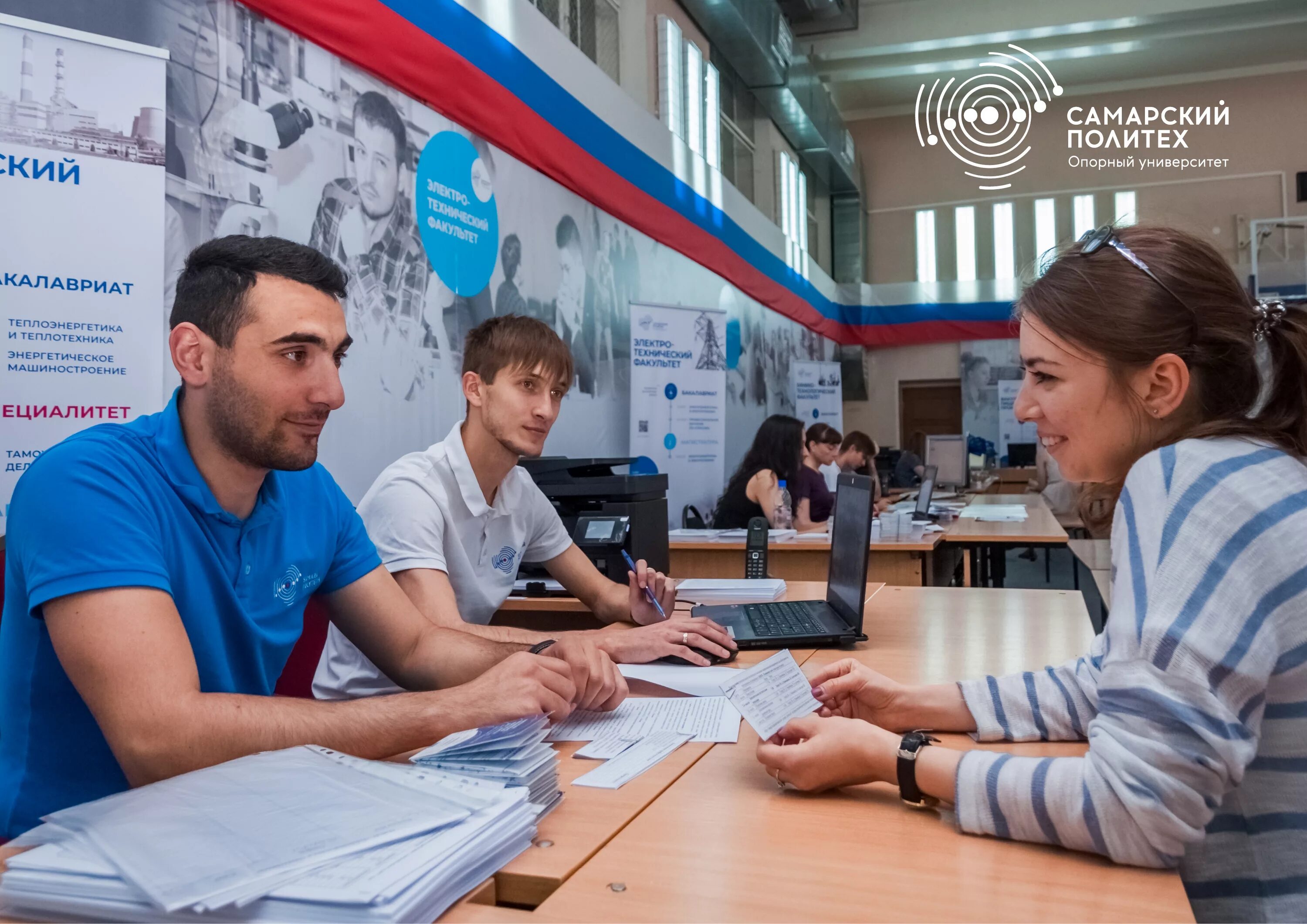 Сайт самарского политехнического университета. Политех Самара приемная комиссия. Политех Самара вуз. Целевой приём в вуз это. Комиссия САМГТУ.