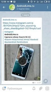 Как сохранить инстаграмма на телефон