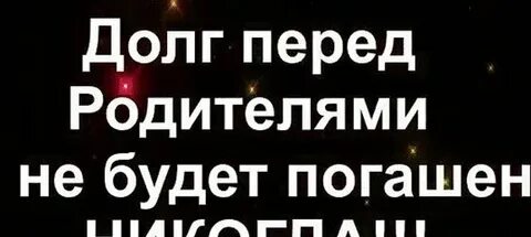 В долгу у отца подруги читать