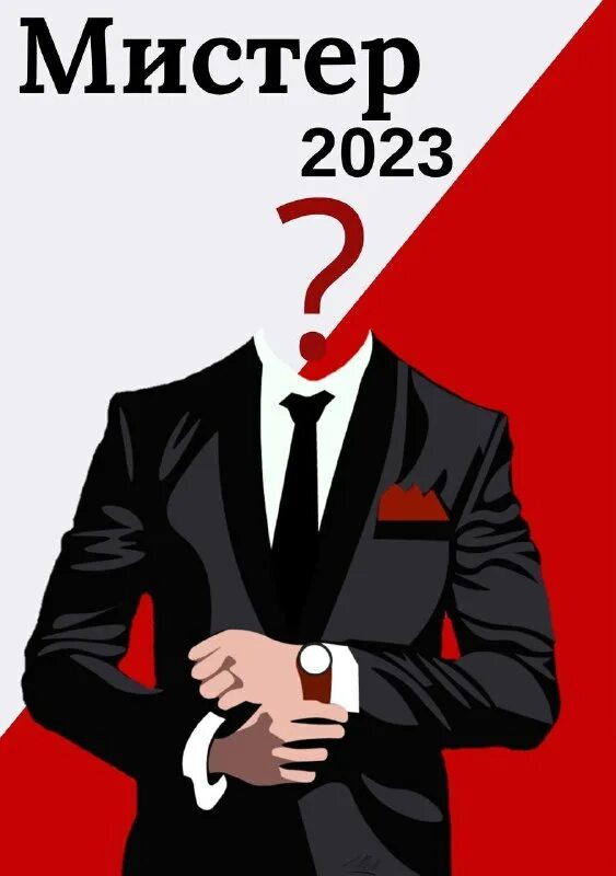 Mr 2023. Mr 2023. Feel maestro at home посуда. Mr 2023. квадроцикл can am brp x mr 1000.