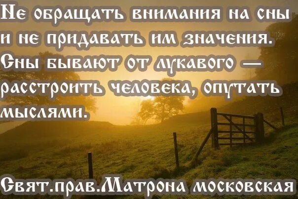Придавать значение чему то