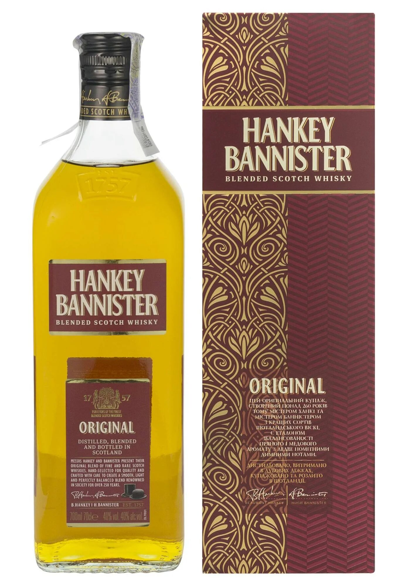 Виски Hankey Bannister Original. Виски Hankey Bannister, 0.7 л. Вискарь Hankey Bannister. Виски "Hankey Bannister" Original, 1 л. Ханки баннистер