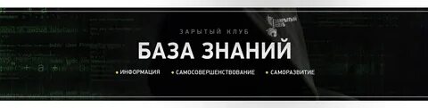 Знания 24