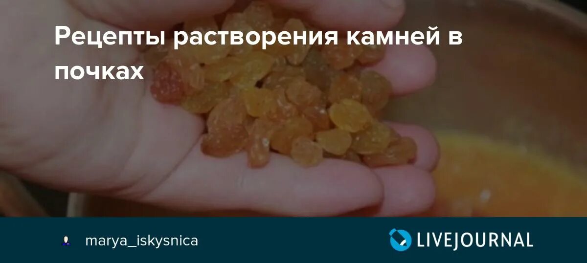 Вода растворяет камни