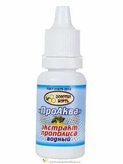 Экстракт прополиса для глаз