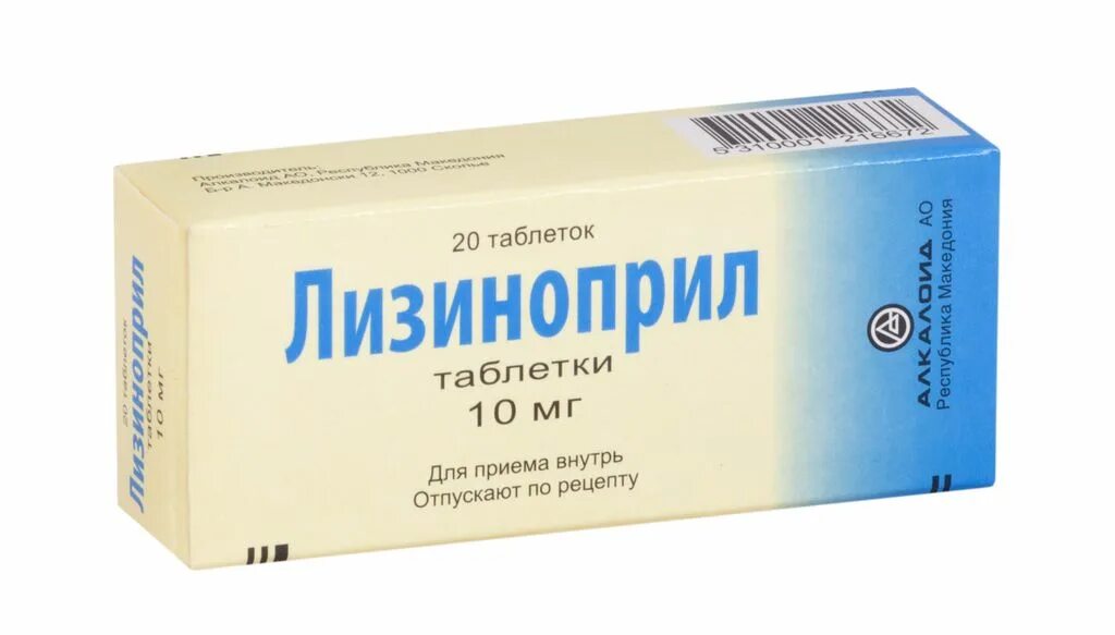 Лизиноприл принимаю вечером. Лизиноприл таблетки 10 мг. Таблетки лизиноприл 20 мг. Лизиноприл таблетки 10мг №20. Лизиноприл таб. 10мг №20.