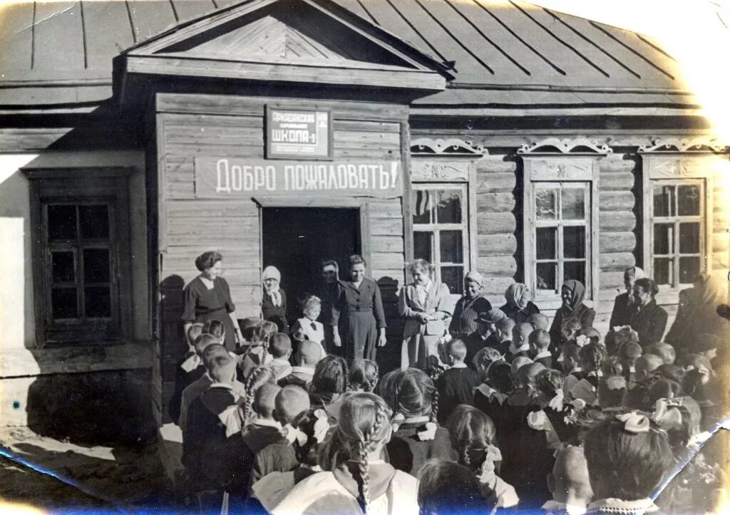 Доска агрыз пурга. 1888 Год Земская школа село Чуево. Школа село старый Бурасы. Земская школа в 1900 году в Темникове. Старое здание школы в деревне.