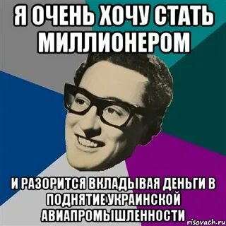 Meme buddy
