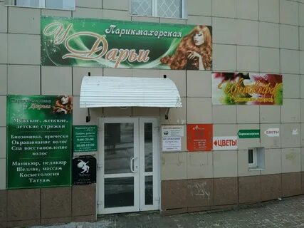 Сц белгород