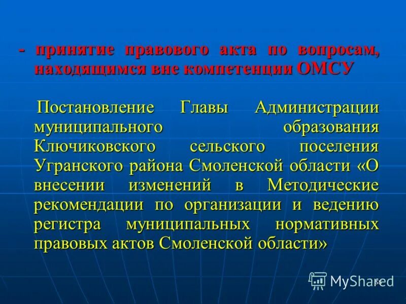 совершенствование компетенций. формирование и оценка компетенций «4к». вопрос находится в компетенции. вопрос находится в компетенции. вопрос находится в компетенции.
