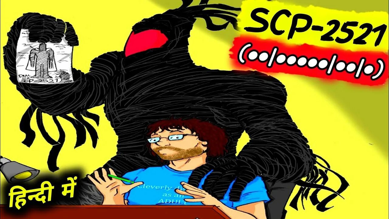 Scp 365. Scp 365