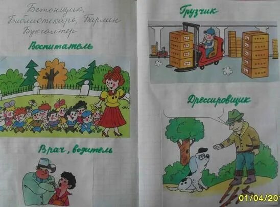 Книжка малышка пословицы и поговорки 5 класс. Книжка малышка пословицы и поговорки 5 класс. Книжка малышка пословицы и поговорки 5 класс. Пословицы и поговорки в книжку малышку. Книжка малышка пословицы и поговорки 5 класс.