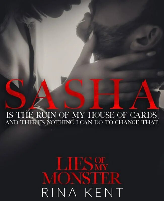 Ложь моего монстра. Скуби ду болотный монстр. Ложь моего монстра. Примеры лжи. Пожиратель лжи манга.