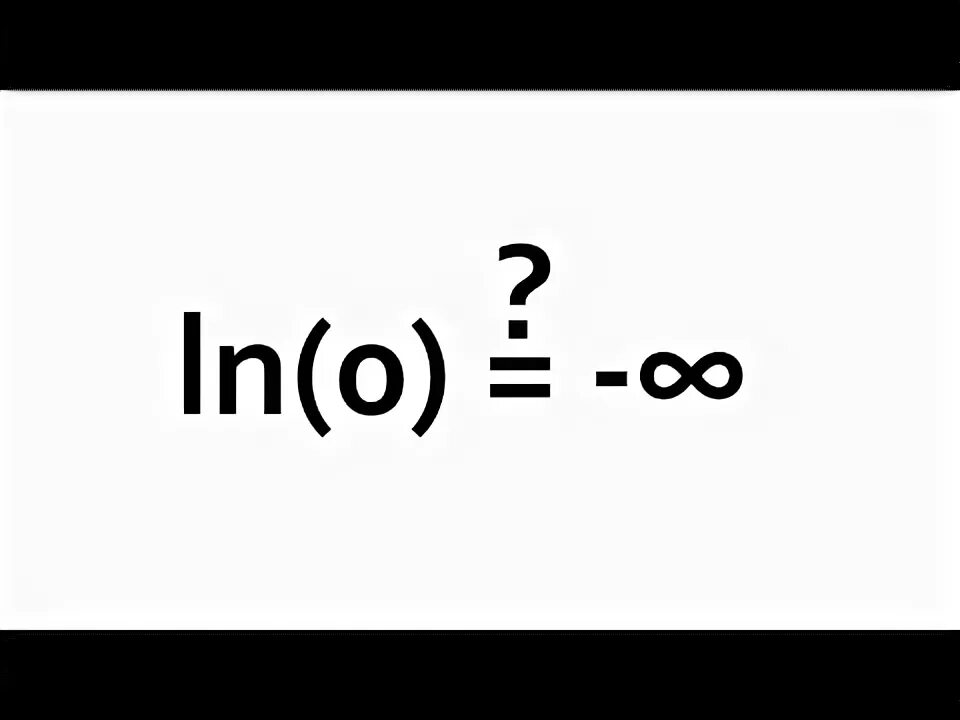 Ln0. Предел Ln 0. Ln 0 чему равен. Ln0 равно.