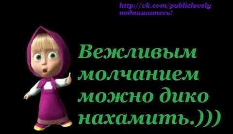 Можно дико