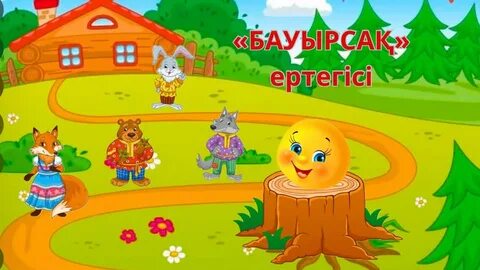 Ретро BDSM моншақтар