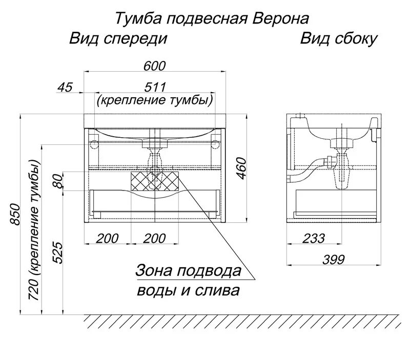 Как крепится подвесная тумба