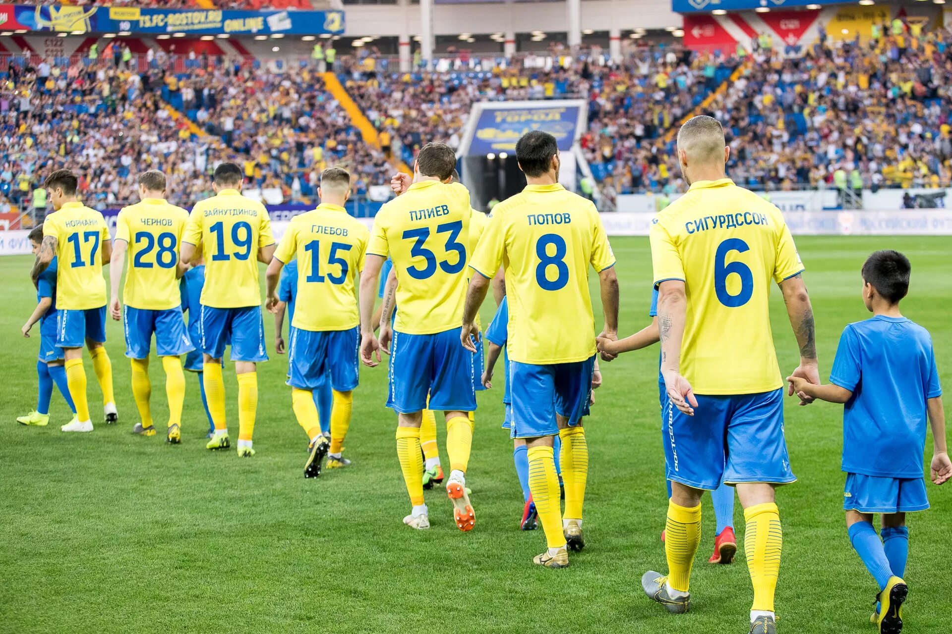 Fc rostov ru. Футбольная команда Ростов. Футбольная команда Ростов на Дону. Футбольная команда ФК Ростов. Ростов на Дону ФК.