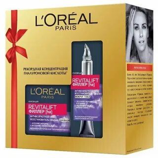 Филлер l oreal