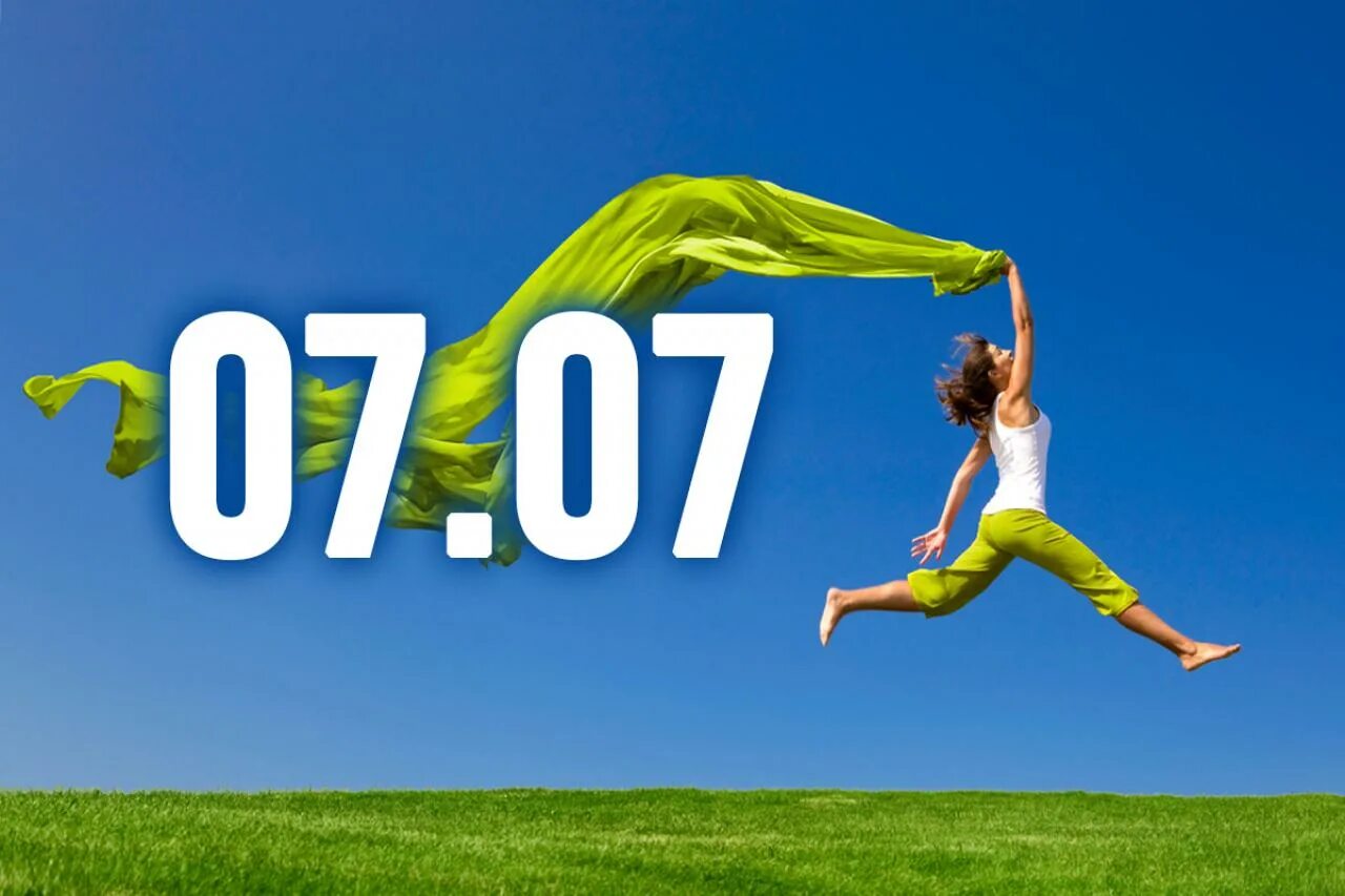 Дата 07 07 2025. 07.07 дата. 07/07 дата на картинках. зеркальная дата. 7 июля.