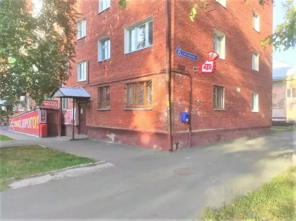 Шахтеров 73. Вывески магазинов стройматериалов. Поликлиника 2 кемерово шахтеров 73. Проспект шахтеров 73 кемерово. Детская поликлиника кемерово шахтеров.