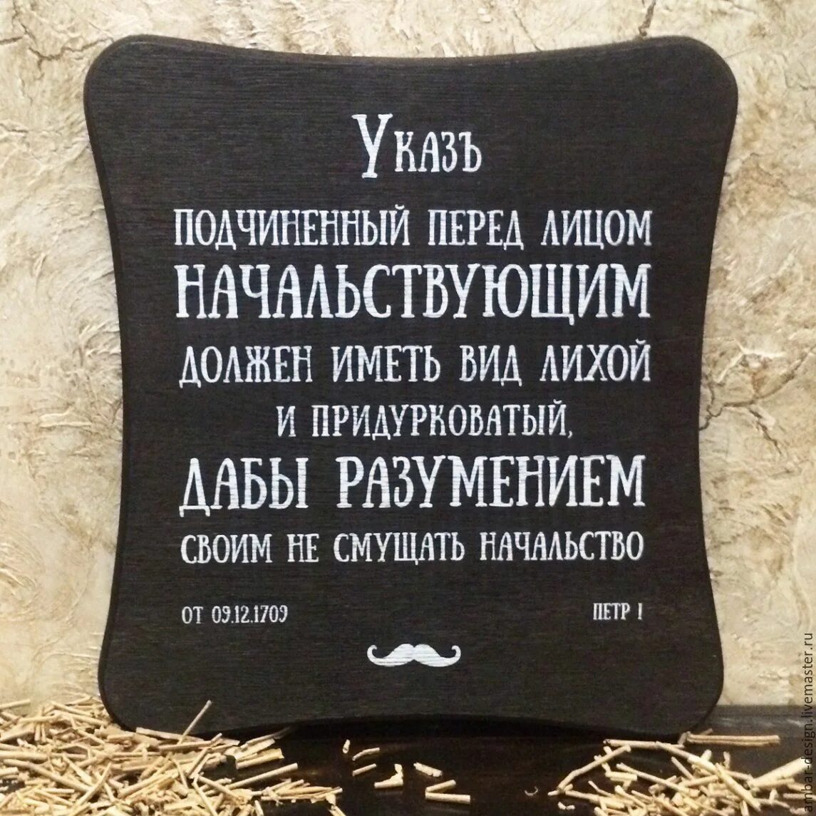 Важно иметь в виду