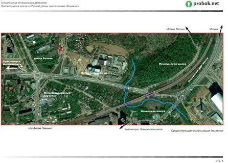 Волоколамск новорижское шоссе
