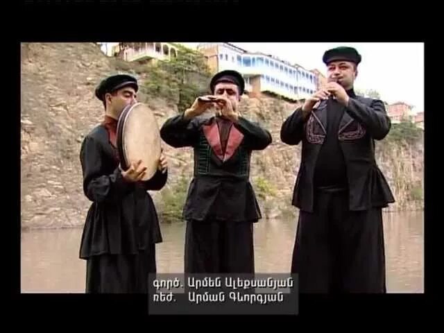 Армяне гуляют красиво. Популярная армянская песня. Джан армянские дудук.