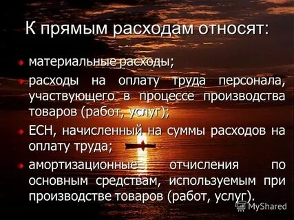 К материальным товарам относятся