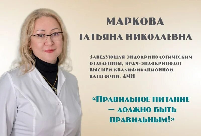 царенко сергей васильевич 52 больница. вакансии 52 больницы москвы. 52 больница москва пехотная улица. вакансии 52 больницы москвы. вакансии 52 больницы москвы.
